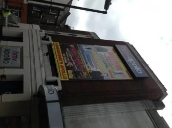 Outdoor banner